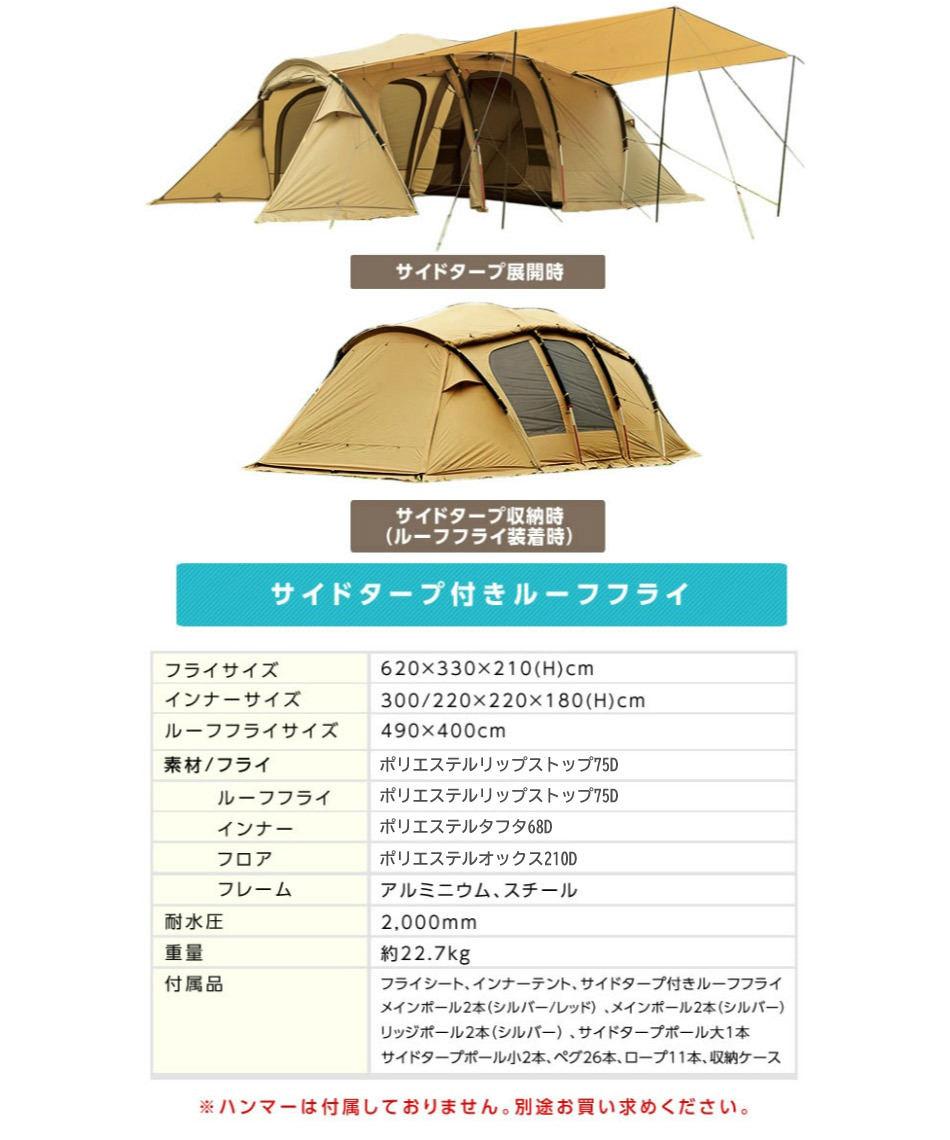レンタル ビジョンピークス クアトロアーチ2ルーム RF マットセット